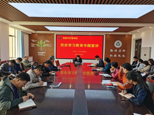太阳集团www0638vom开展党史学习教育宣讲会